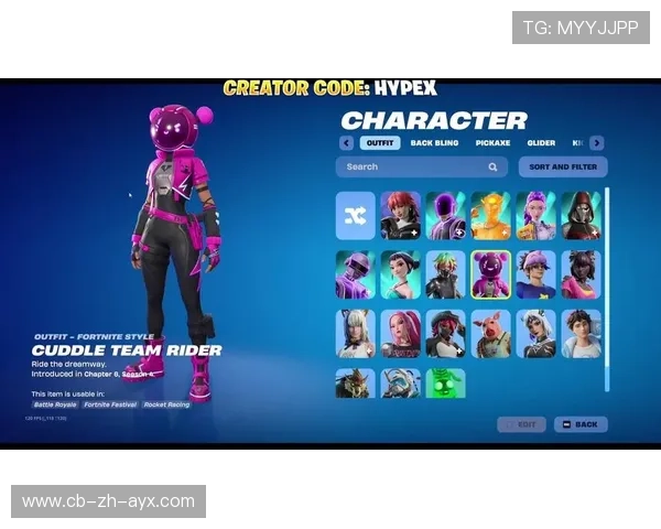 《堡垒之夜》“未来光影”赛季，创意无限，精彩不断！