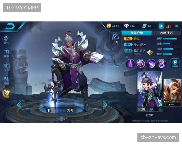 输出爆表！无人能挡