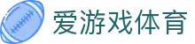 爱游戏(ayx)中国官方网站_AYX-登录入口